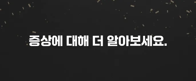 자궁근종 의심 증상 5가지 (생리통, 하혈 등)