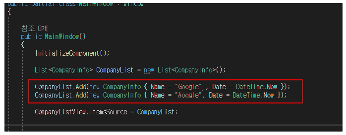 리스트에클래스추가