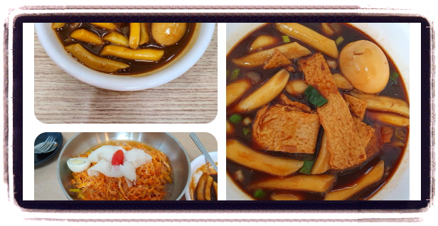 생방송 투데이 인생식당 떡볶이 후기