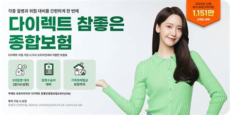 40대종합보험