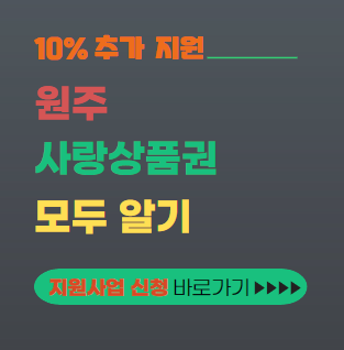 구매바로 가기