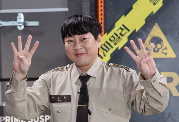 개그맨 이진호&amp;#44; 불법 도박 자진 고백과 예능 프로그램 하차