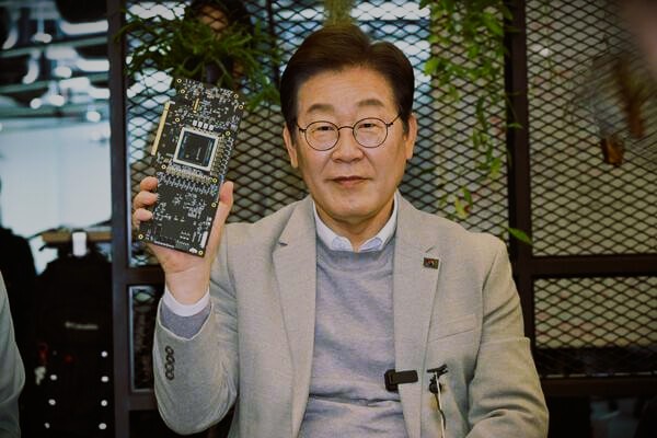 21대 대통령 취임식 