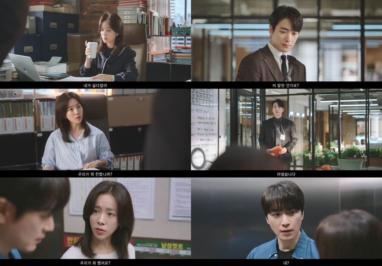 나의 완벽한 비서