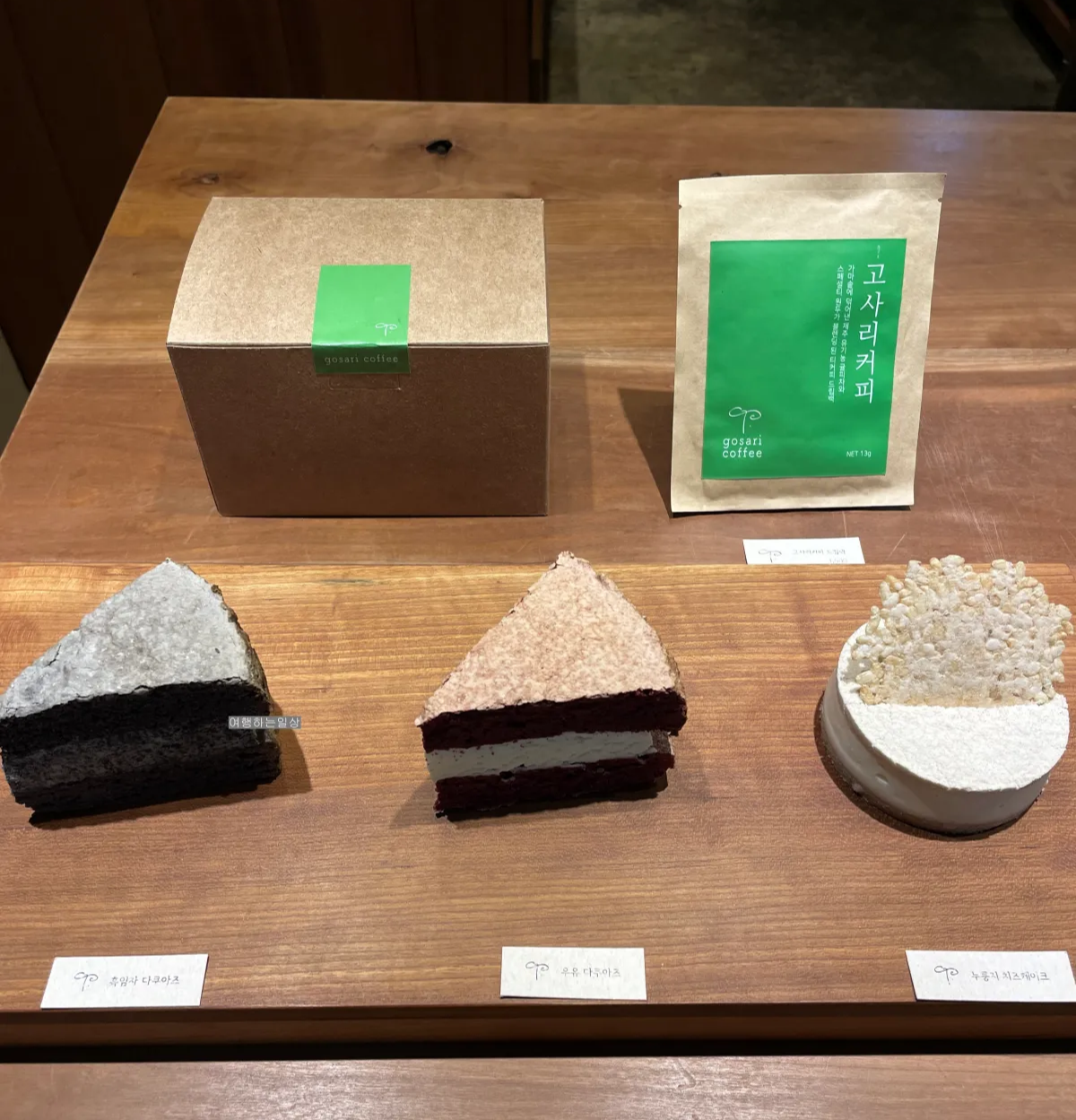 제주-비오는날-조용하고-통창-숲-뷰가-예쁜-구좌-고사리커피-감성카페