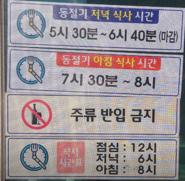 EBS-극한직업-거제도-이수도-1박3식-민박집-학섬식당펜션