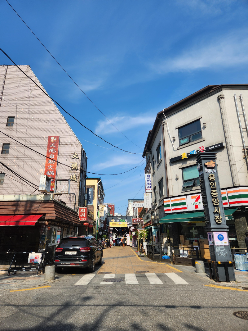 용인중앙시장