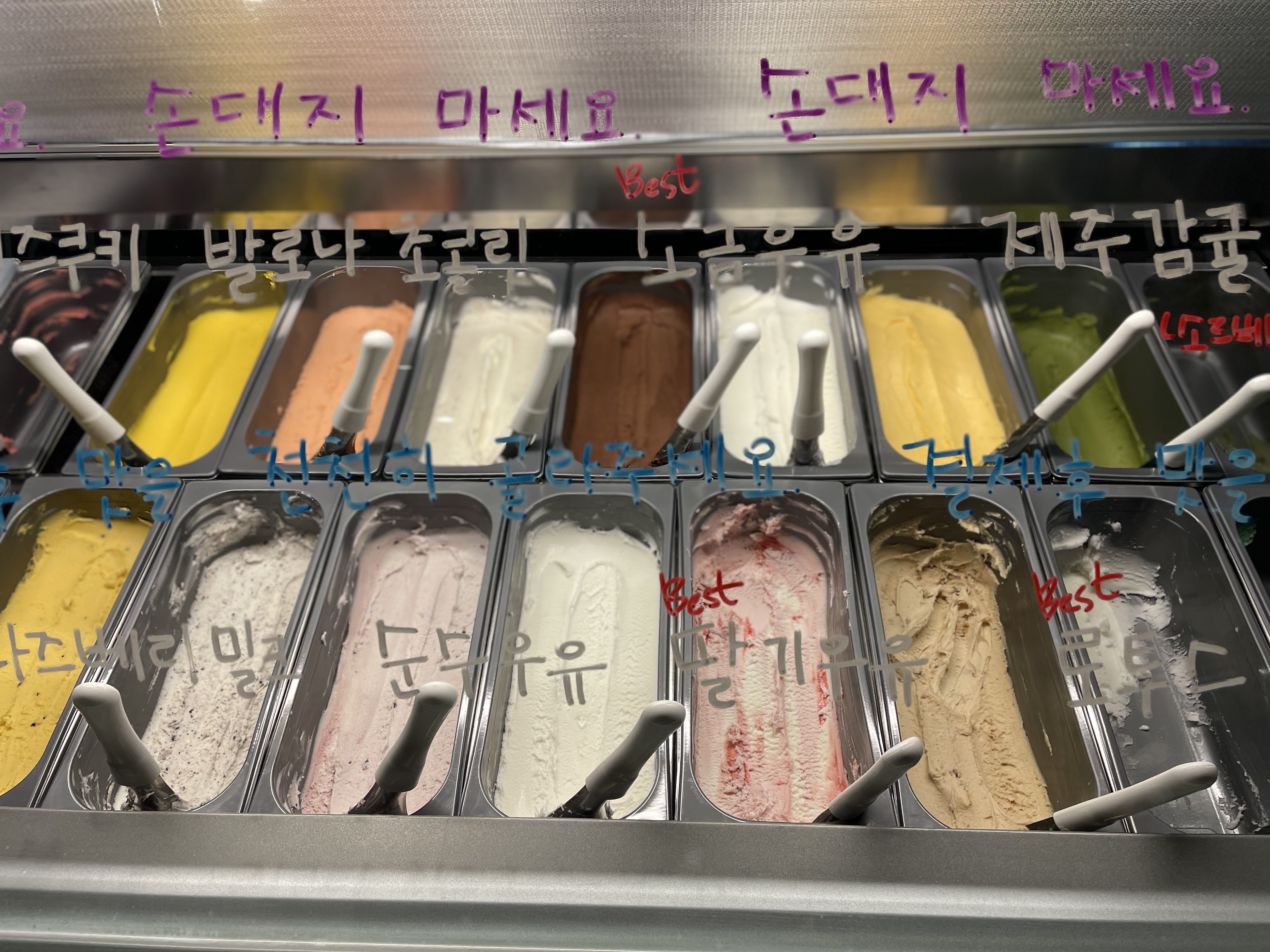울산 중구 태화강국가정원 맛집 에이오우