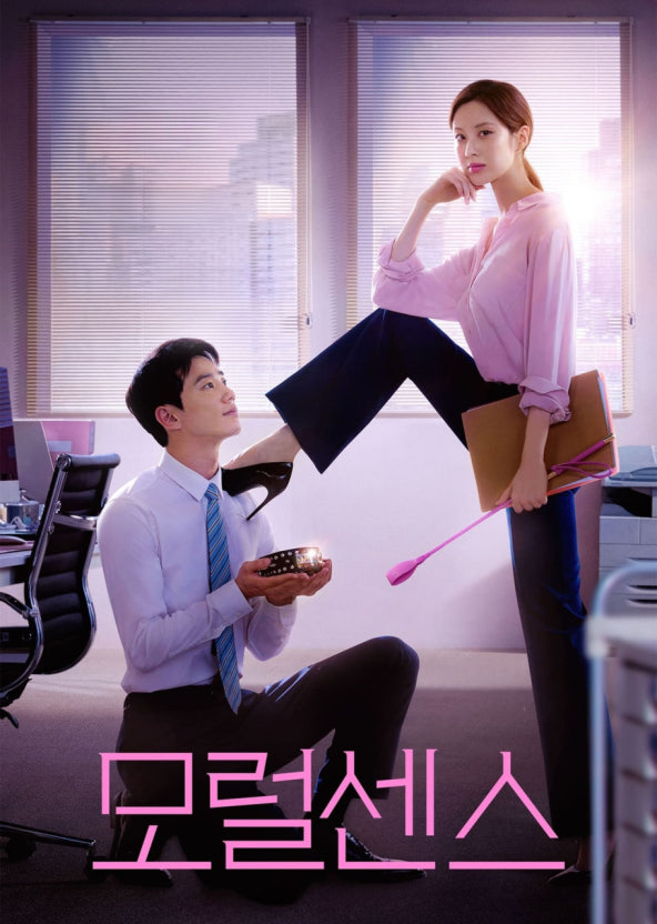 모럴센스