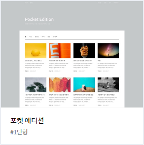 다음블로그