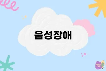 음성 맛집 베스트10 현지인 강력 추천 맛집_20