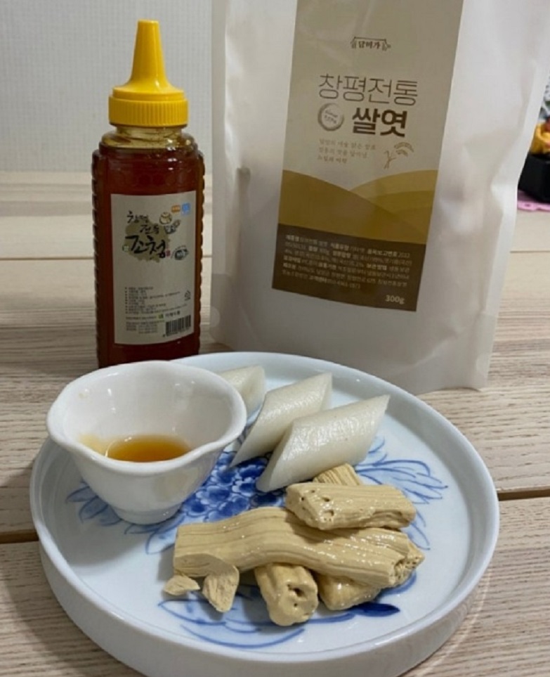 송희용-창평-쌀엿-