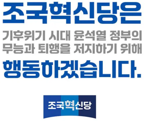 기치