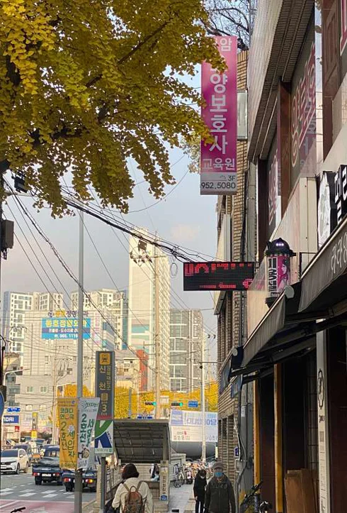 신암요양보호사교육원