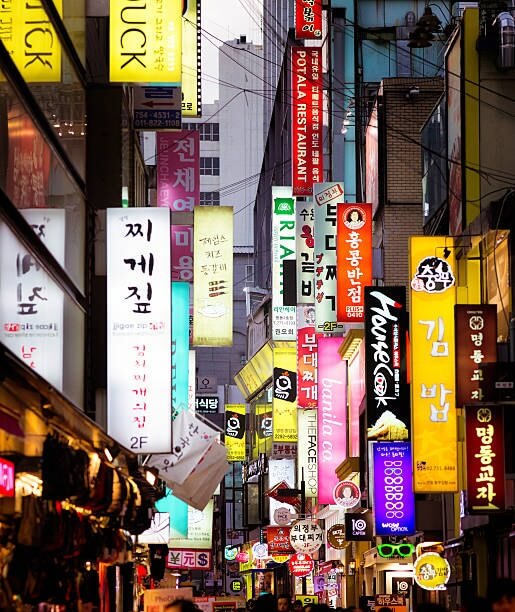 한국의 가게 간판들