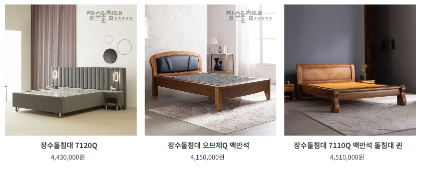 장수3