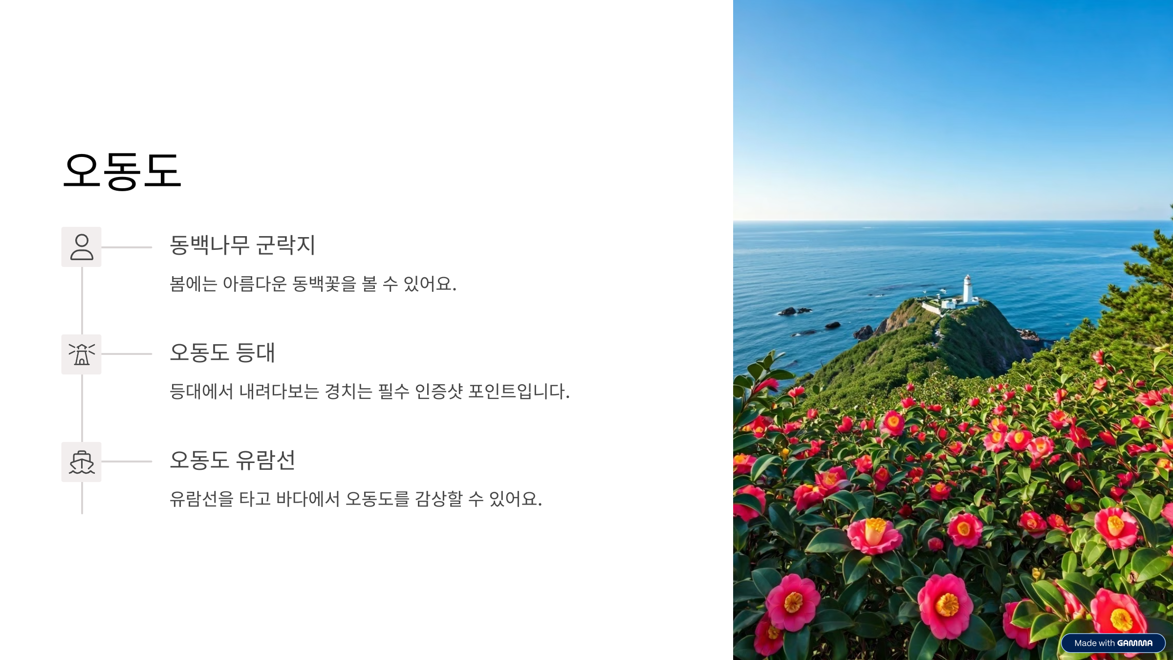 여수 가볼만한곳 베스트10 바다&middot;야경&middot;맛집까지 한 번에 즐기기