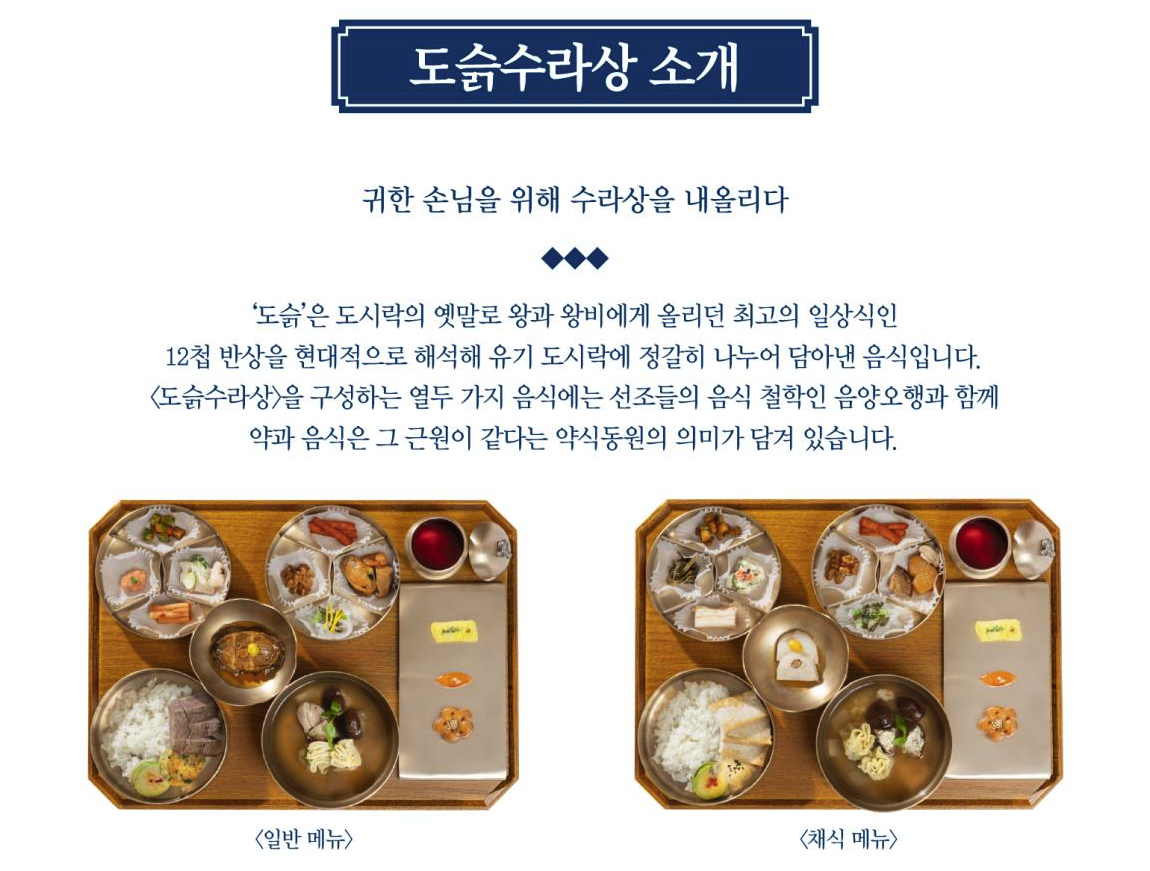 경복궁 별빛야행 예약 예매 정보