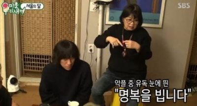 빽가와-어머니