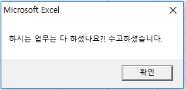 Auto Open 와 Close, Link Open 로 파일 결과 사진