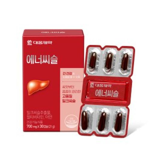 밀크씨슬 밀크시슬 간 영양제 건강 쏜리서치 SAT 자로우 jarrow 캘리포니아골드 에너씨슬 대웅제약 실리마린 인데나 실리빈