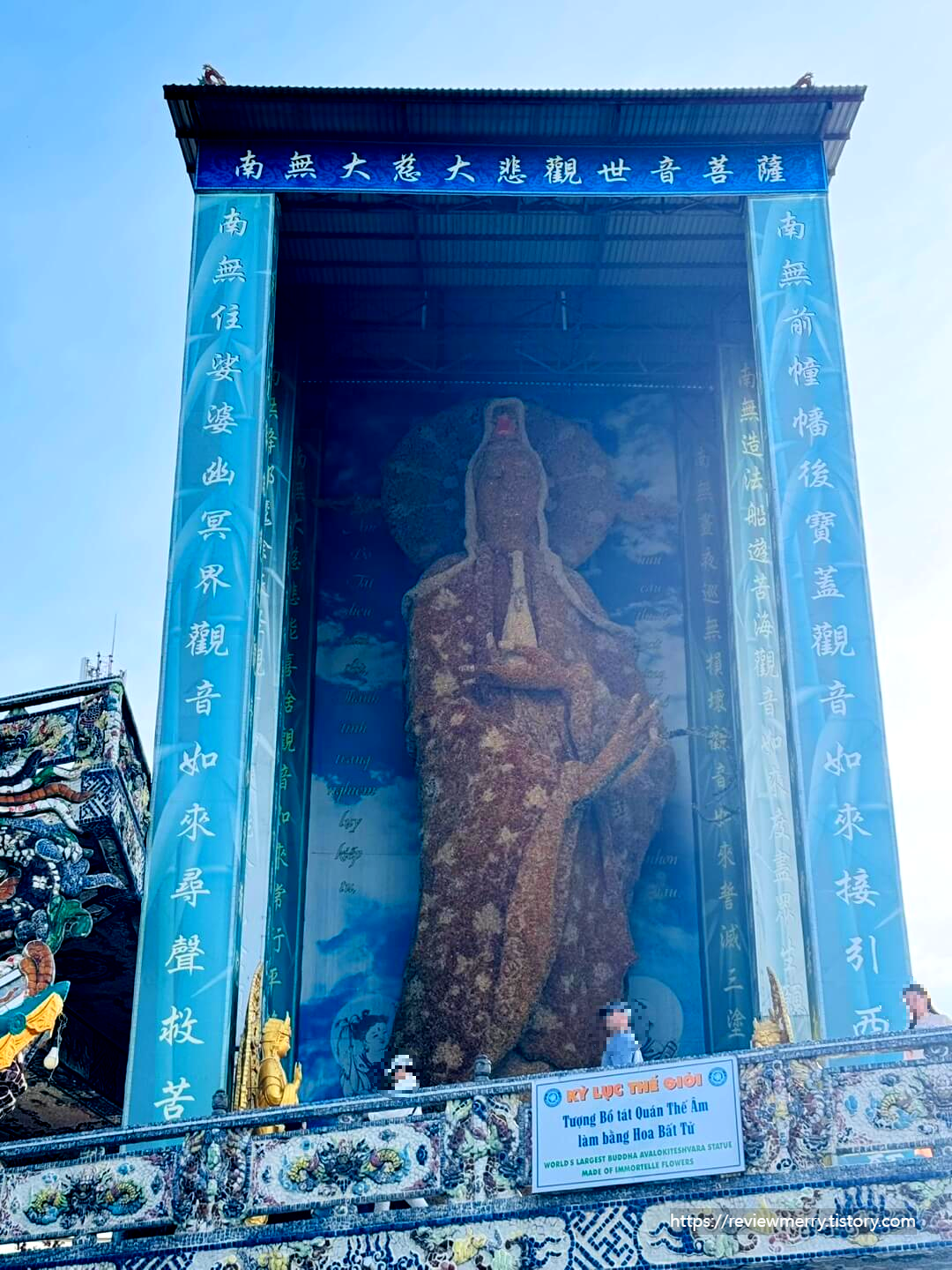 꽃불상 전체 모습