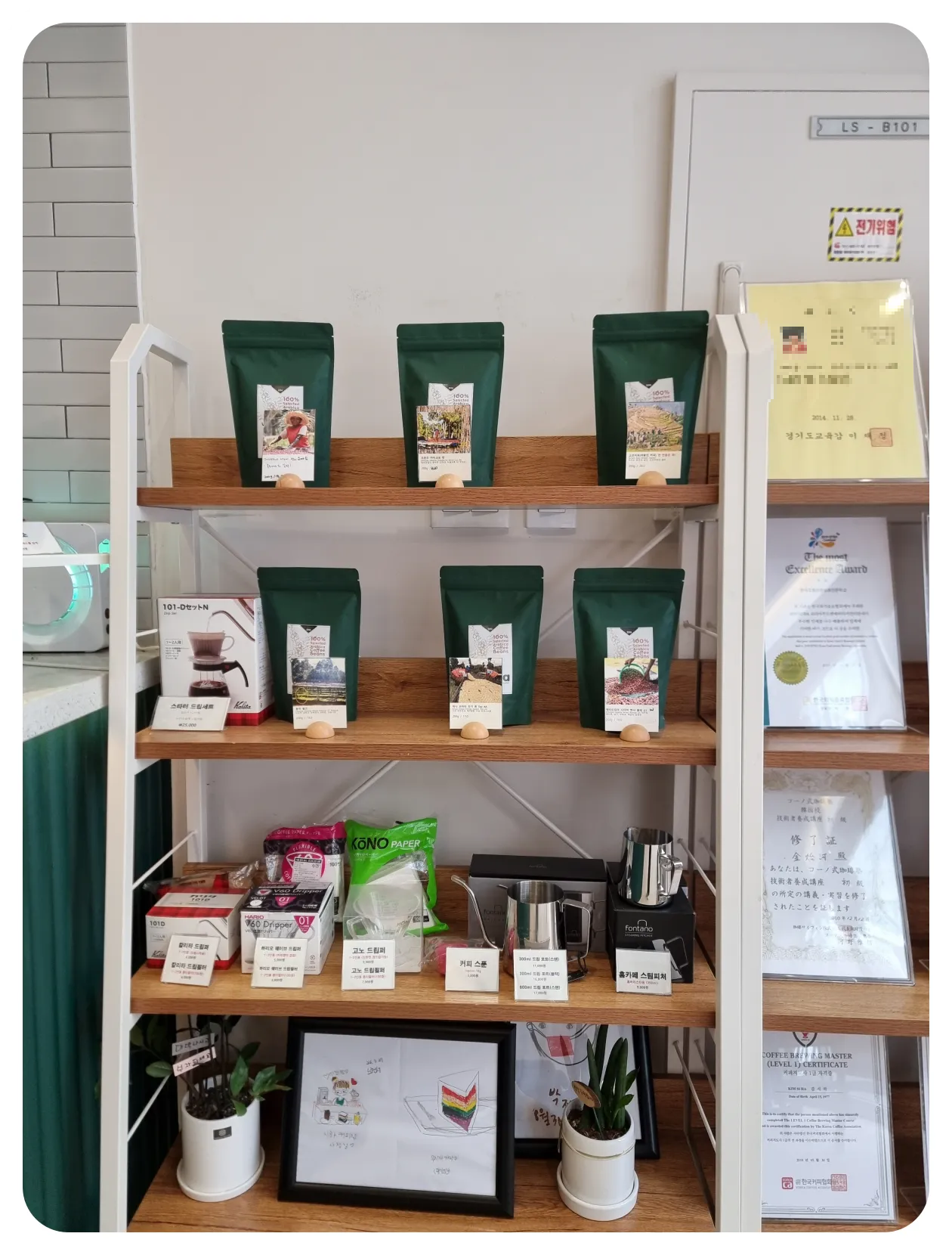 시하커피-매장-원두