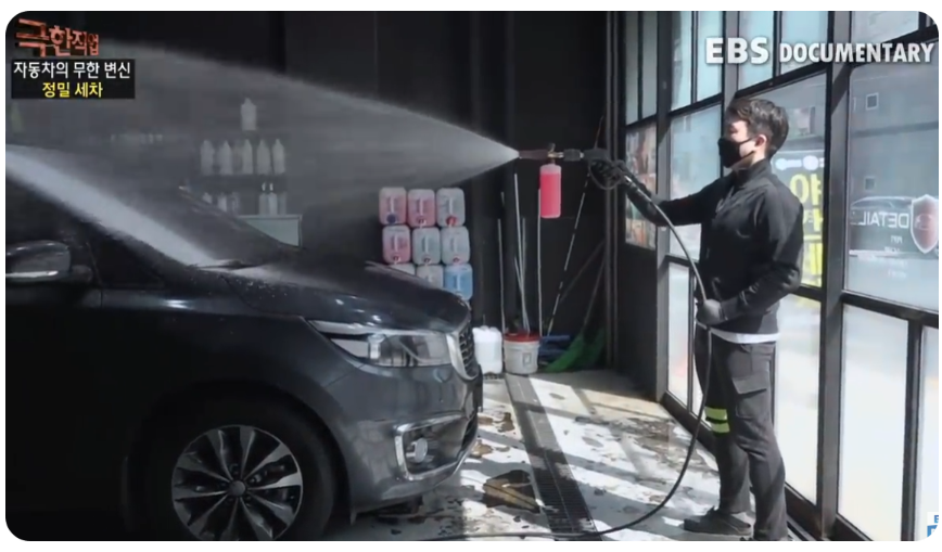 정밀세차사진