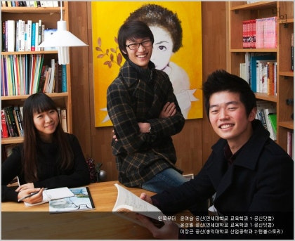 공인중개사 시험과 전망 총정리