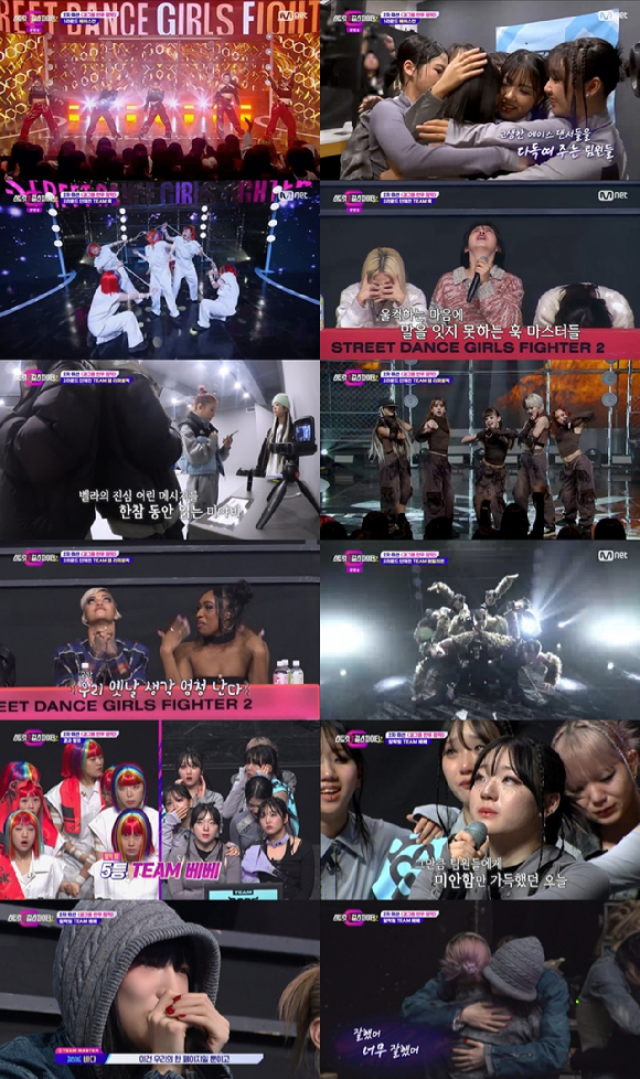 &#39;스걸파2&#39; 5회 방송 화면 갈무리 [사진=Mnet]