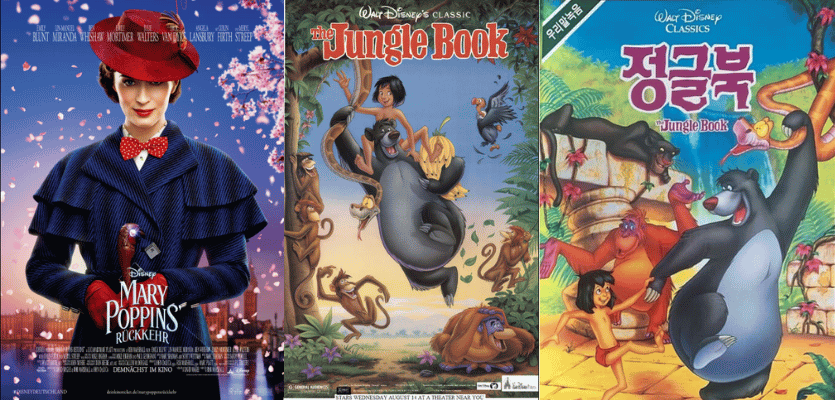 디즈니 뮤지컬 영화의 고전적 매력 (60~70년대, 가족 중심, 판타지 표현)