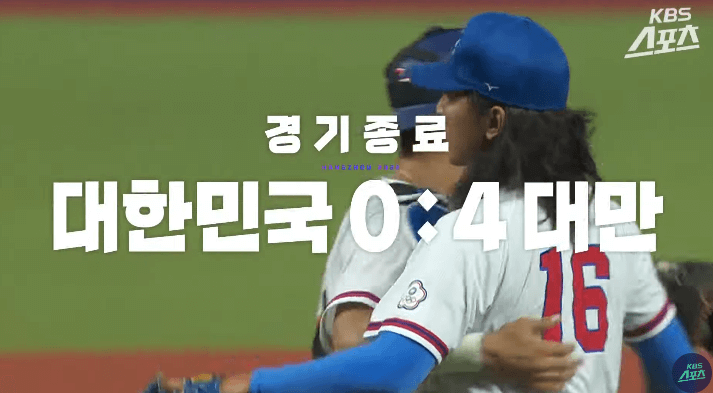 대만 영봉패