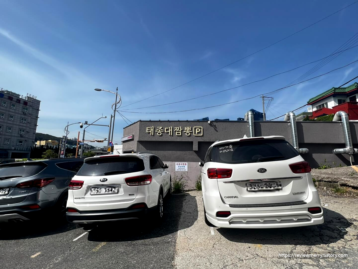 가게 앞 주차장