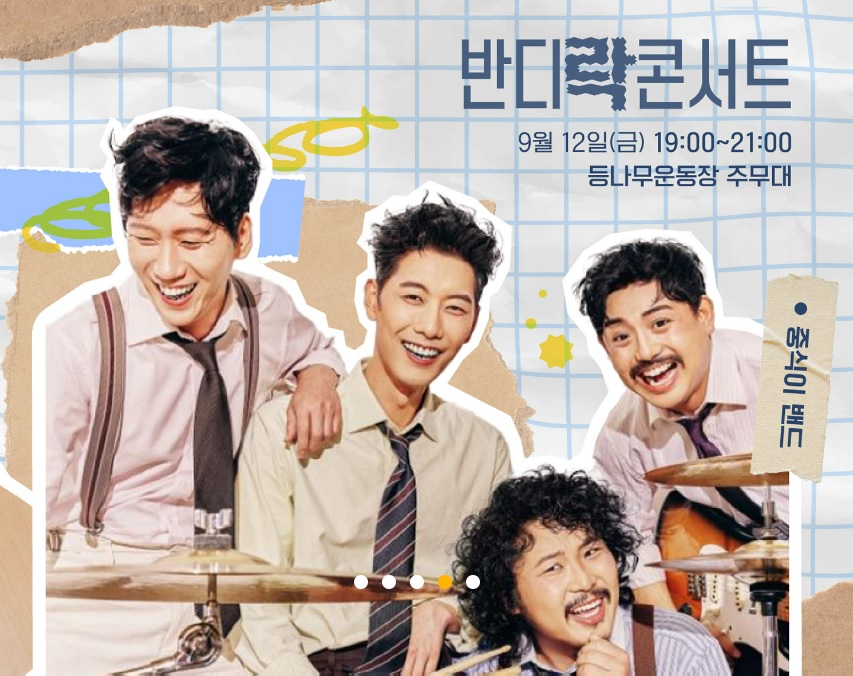 무주반딧불축제