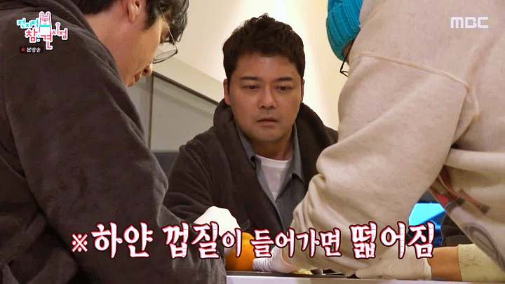 전참시 전지적 참견시점 이영자 권율 전현무 송실장 설국향 콩포트 레시피 소개