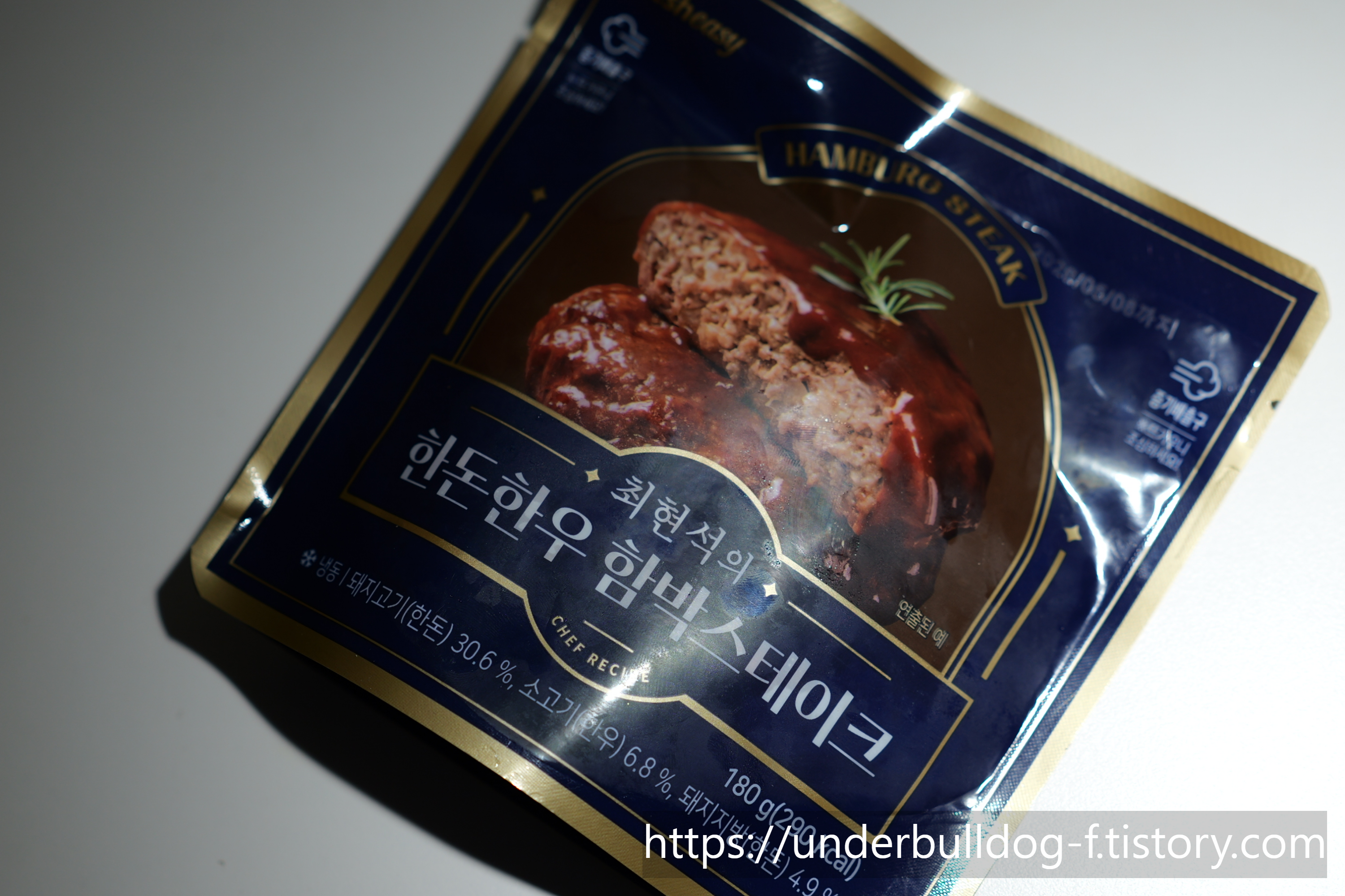 밥이랑 같이 먹으니 더 괜찮았던 최현석 함박스테이크