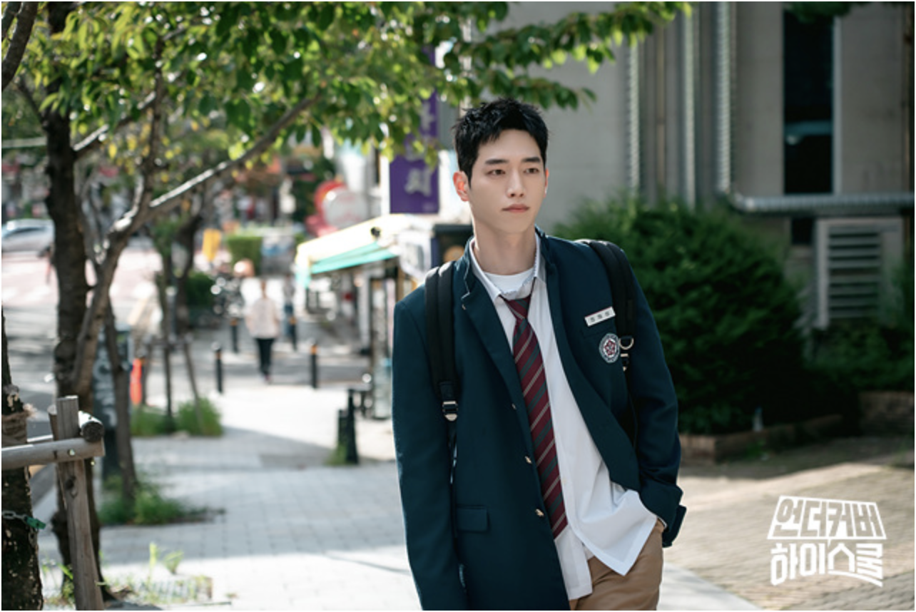 언더커버 하이스쿨 보러가기