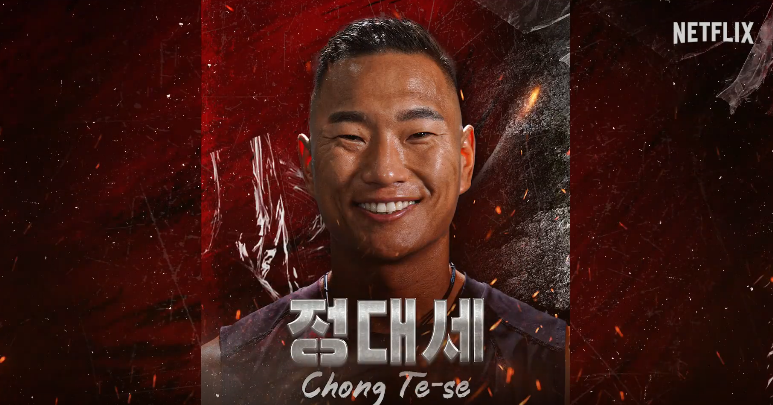 정대세