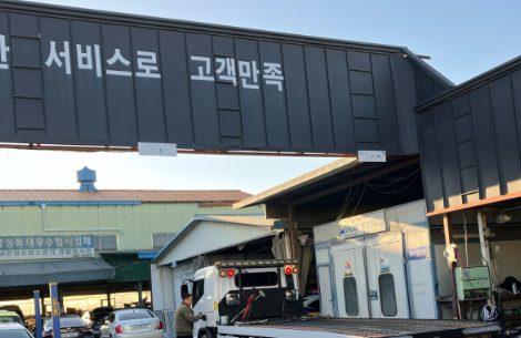 김포시 자동차 검사소 현대모터스 1