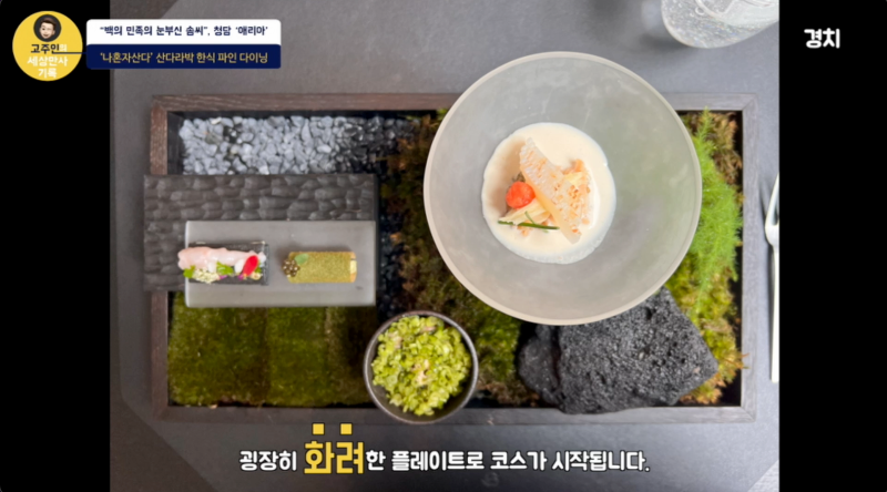 청담 애리아 스탠다드 코스 - 경치