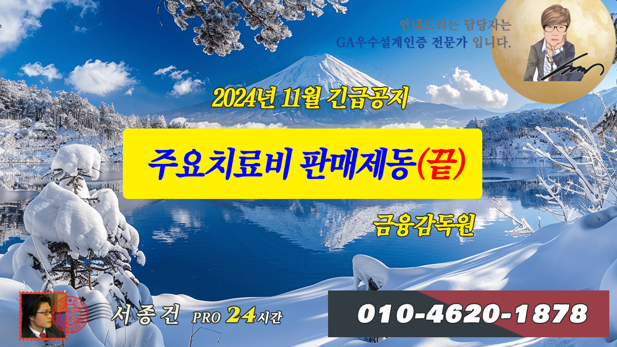 긴급뉴스