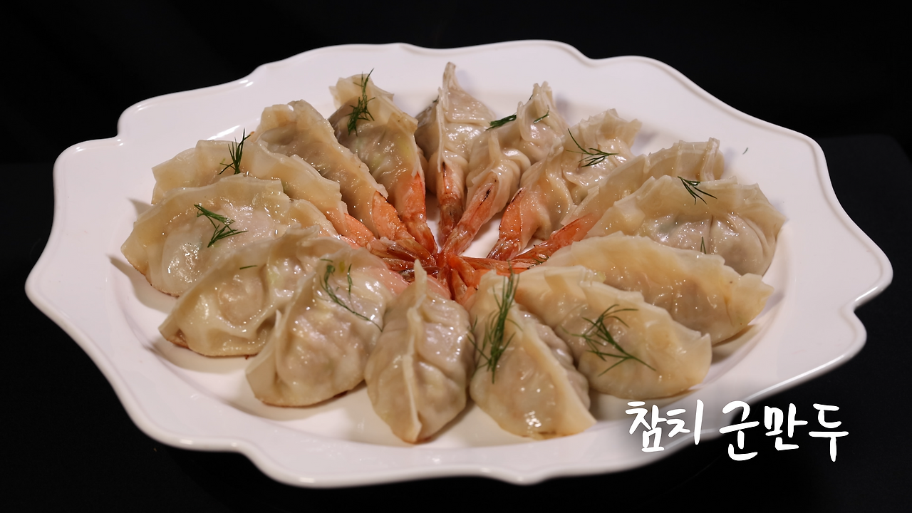 만두