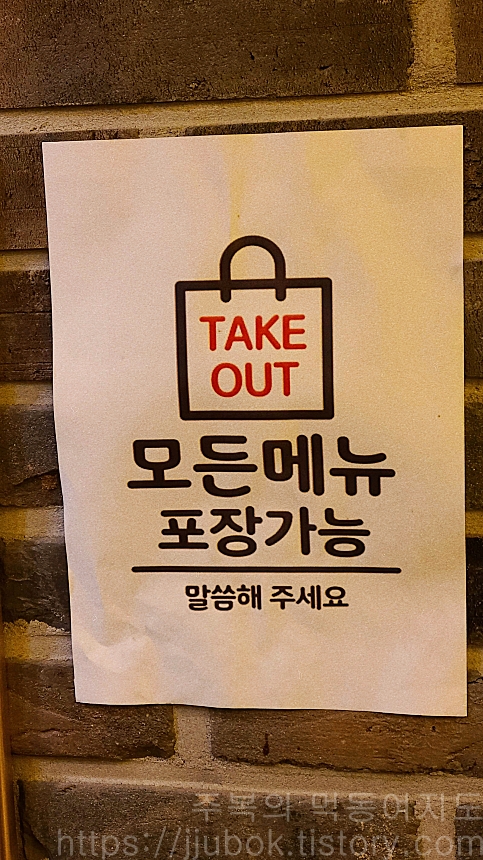 금문도-포장-가능