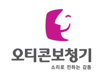 오티콘 보청기 가격