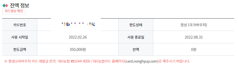 모두 사용