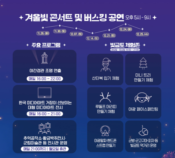 프로그램