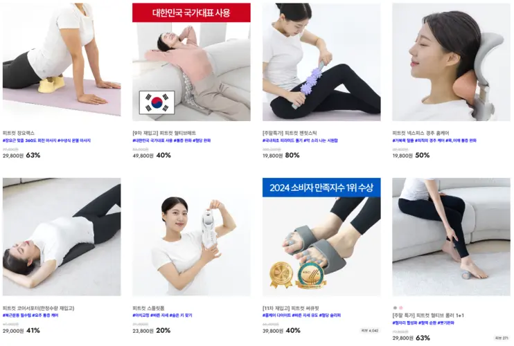 피트컷 Fitcut 홈페이지 공식몰 고객센터 바로가기