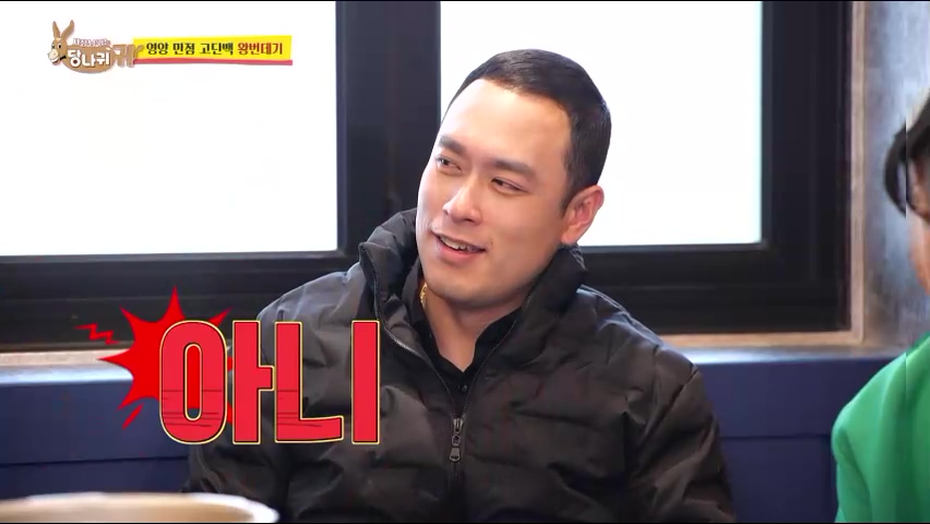 사장님귀는 당나귀귀 정지선 쉐프 중식당 생선머리탕 왕번데기 볶음 대림시장 차이나타운 맛집 위치 오늘방송 정보
