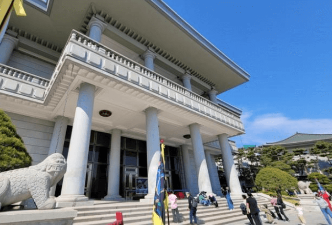 청와대 관람신청