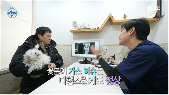 나혼자산다 584회